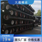 C级球墨管 市政用承插式 现货供应 DN1200离心球墨铸铁给水管