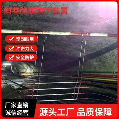 ZDC30-2.5一坡三挡防跑车一坡两挡跑车防护装置用气动阻车器