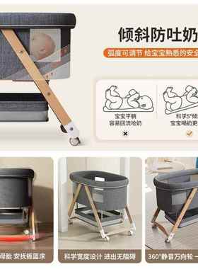 儿床折叠可动新生儿小床摇篮床宝宝摇移床拼接大床bb560床婴折叠