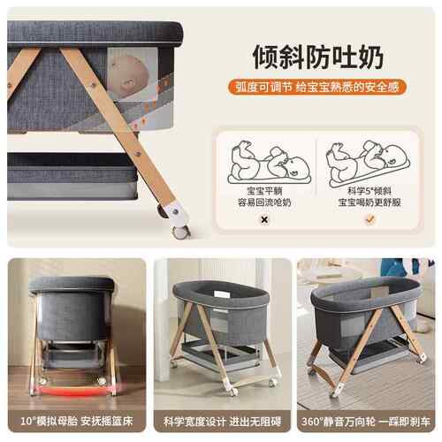 婴儿床可折移动新生儿床小床摇篮床宝宝床拼摇CM9接大床bb折叠叠