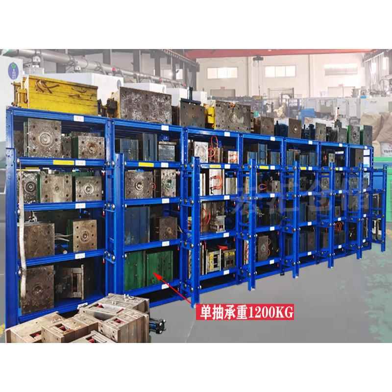 重模型全开抽屉式模F766S65M具架半抽拉开模具存放仓货储货架注塑