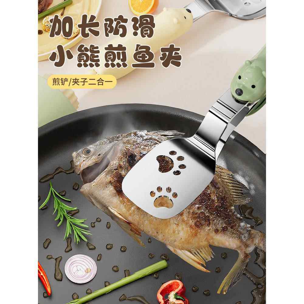 卡通煎鱼铲夹不锈钢煎鱼铲子夹子二合一厨房煎牛排用夹烙饼翻面夹