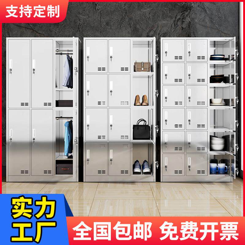 304不锈钢更衣柜员工储物柜车间多格鞋柜食堂多格碗柜餐具柜定制