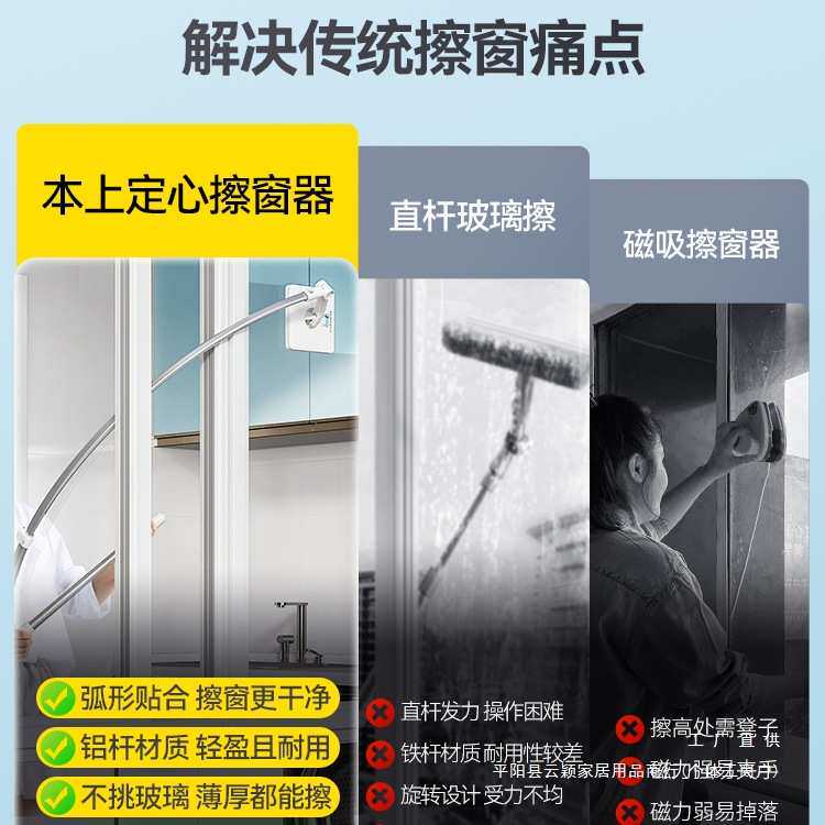家庭清洁擦玻璃窗家用2025新款高层窗外保洁清洁家政高楼