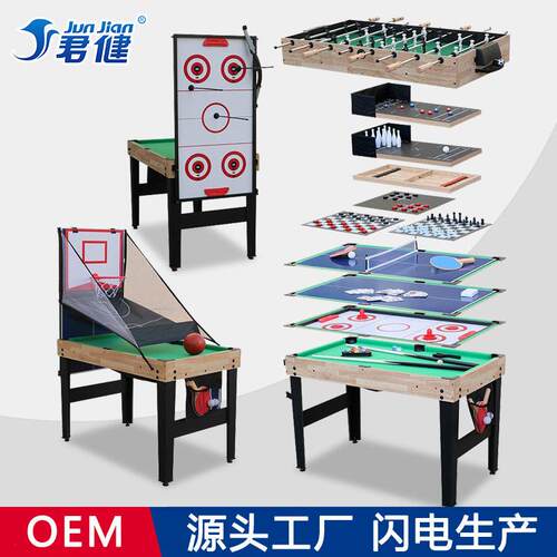 工厂品质13合1多功能游戏桌套装益智类游戏桌跨境热销款