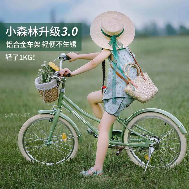 萌大圣小森林款儿童中大童自行车女孩3-6-12岁轻便铝合金礼物脚踏