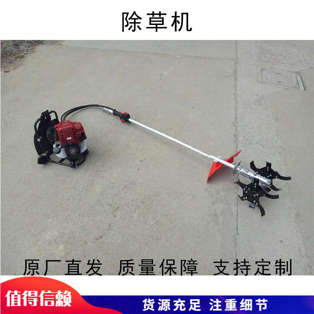 小型手提式割草机便携式农用松土割草设备果园大棚农用打草机