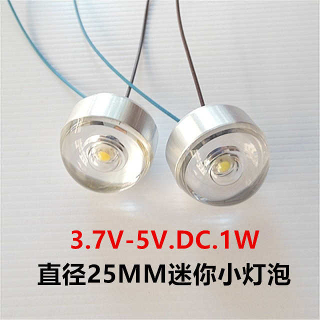 3.7vLed灯泡改装微型 广告招牌字恒压LED单灯5VLED灯珠圆灯高亮