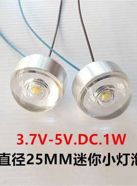 3.7vLed灯泡改装微型 广告招牌字恒压LED单灯5VLED灯珠圆灯高亮