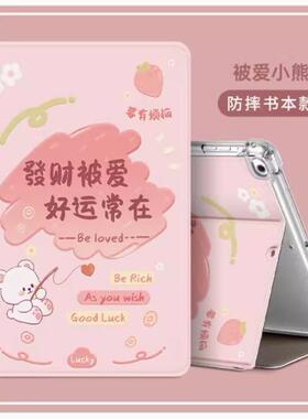 适用iPad Air3平板a2152保护套ipada2154皮套ipadair3电脑ipadari三代ipad第3代air3支架A2153矽胶A2123外壳