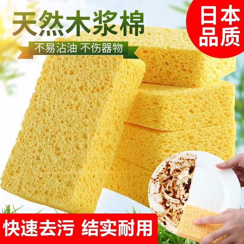天然木桨海绵刷碗洗碗不沾油抹布厨房清洁泡沫魔力擦加厚