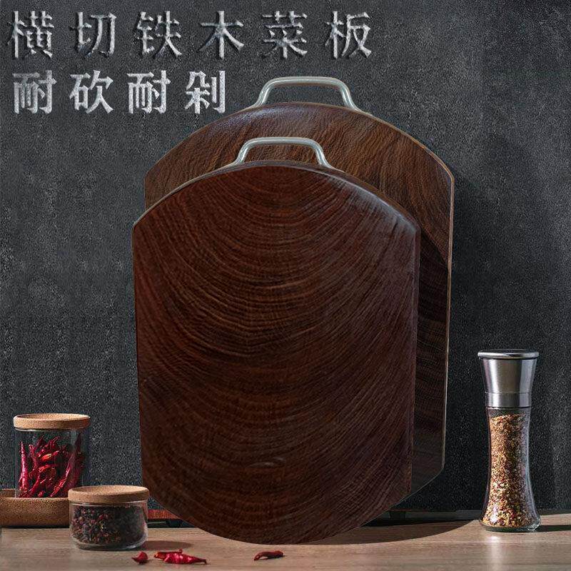 越南铁木菜板家用长方形切菜板正宗蚬木砧板实木整木案板防霉菜墩