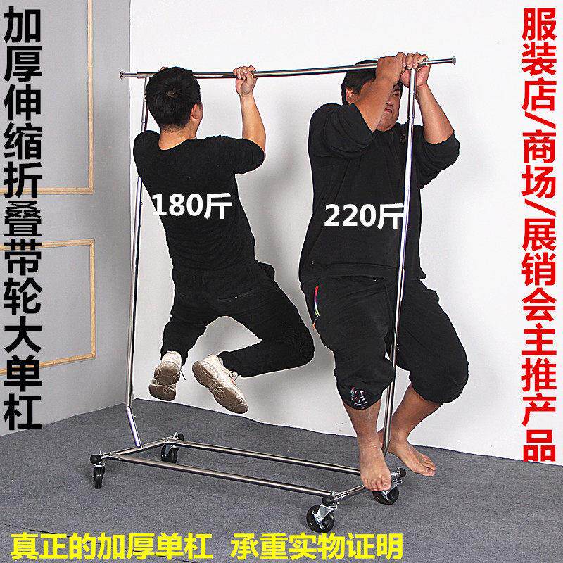 服装店移动伸缩折叠单杠龙门架大轮衣架晒衣架展会促销直播挂衣架