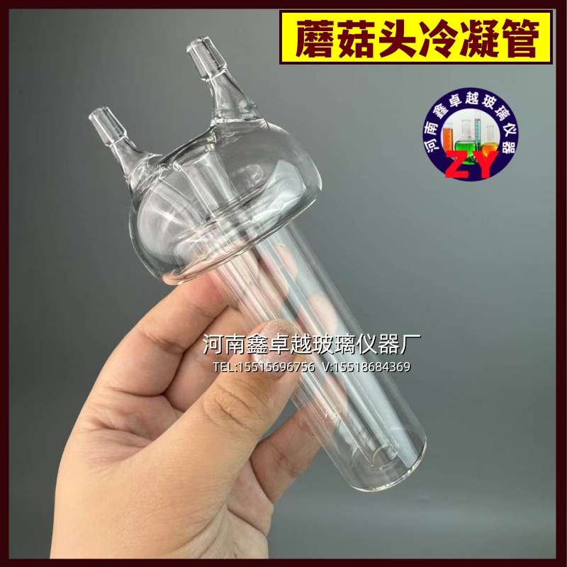 氧化管 SHT 0175 馏分燃料油氧化安定性测定法(加速法) 通氧管