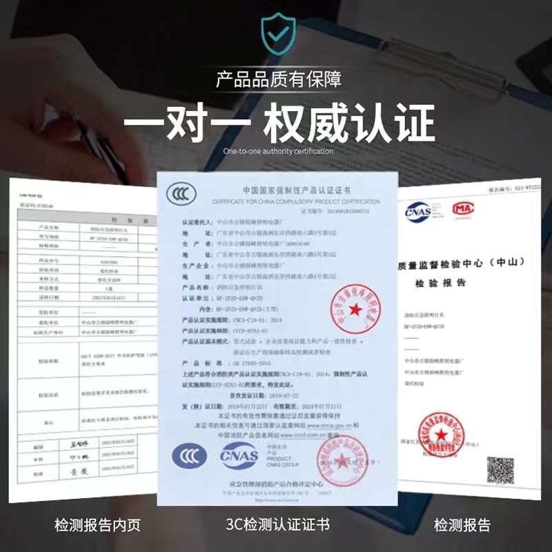 防水防潮户外防尘标志ip67出口安全led应急灯隧道消防灯照明灯水