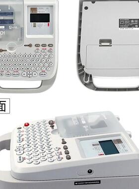 适用锦宫标签机SR230CH便携式手持线缆通信工程迷你标签打印机