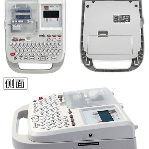 适用锦宫标签机SR230CH便携式手持线缆通信工程迷你标签打印机