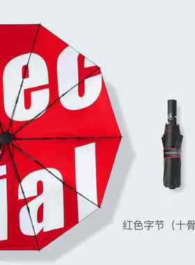 正品RAINMAX伞潮牌晴雨两用伞 创意潮流动折外叠防晒防紫线全自雨