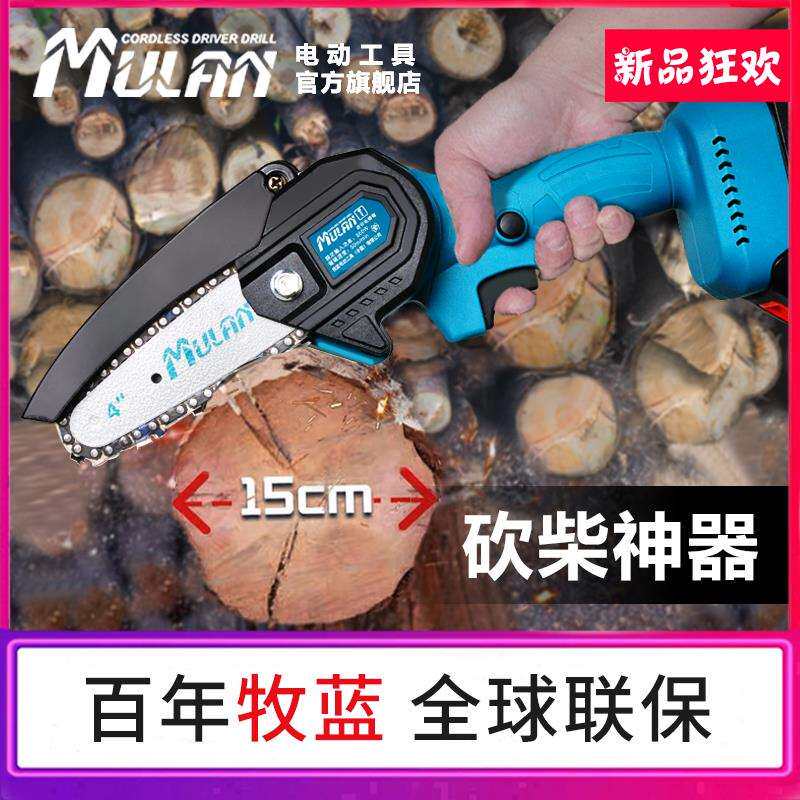 kt德国劈柴电锯家用小型手持锂电砍柴电动锯柴充电式手电锯锯树神