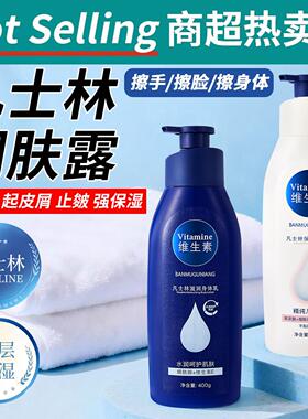 400g】精纯凡士林保湿润肤露止皴防干燥起皮滋润身体乳擦手擦脸霜