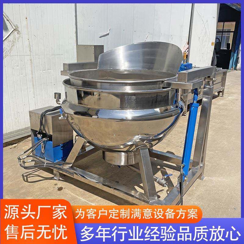 五花肉脂渣翻筐夹层锅卤蛋卤豆干酱牛肉设备红豆沙熬煮锅