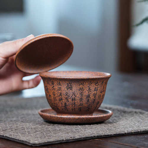 壶芝宴紫砂朱永良盖碗宜兴原矿龙骨金砂柴烧刻绘兰亭序茶经盖碗