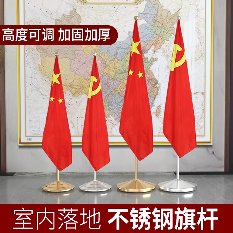 加厚2米室内银色伸缩旗杆 旗座 2.6m立式不锈钢钛金色落地旗座办