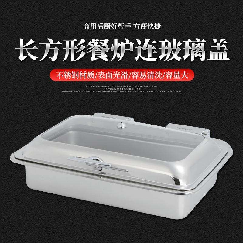 长方形餐炉连玻璃盖嵌入式带调温电热板电磁炉D104型厨房设备