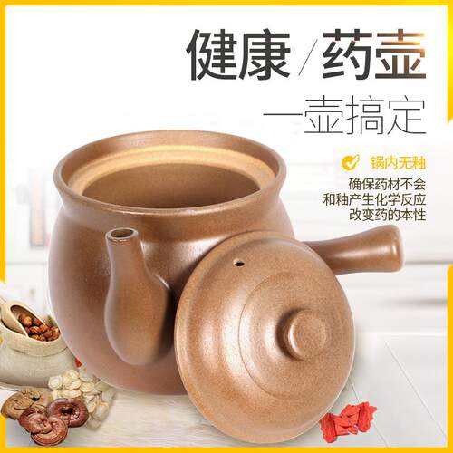 高档平定中内无釉传统煎药壶罐药壶家用陶瓷煎中砂锅熬药煲医器炖