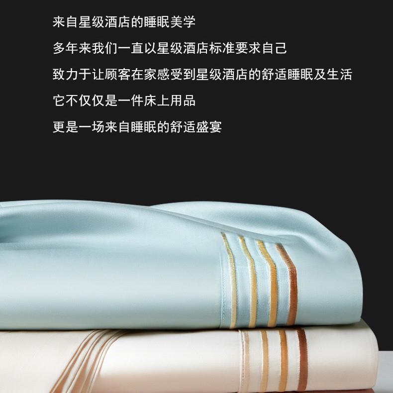 母婴级A类长绒棉贡缎床单60S双人床单枕套三件套全棉单人宿舍床单