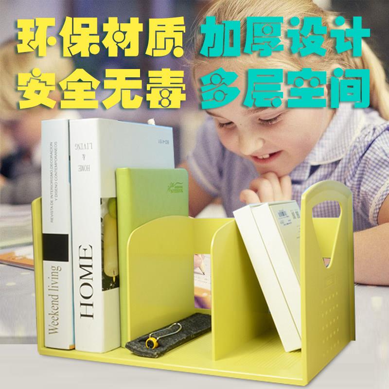 收纳塑料儿童桌面小书架简约现代桌上书本文件简易架创意桌面书架