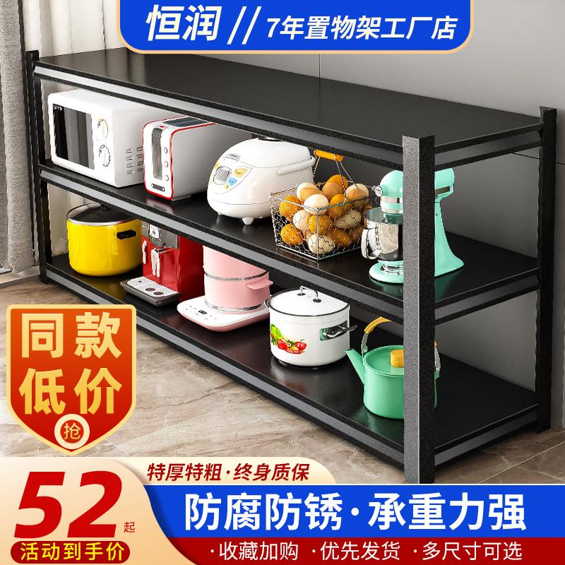 新中式餐柜落地厨房三层置物架收纳层架子收纳柜柜子轻奢转角整体