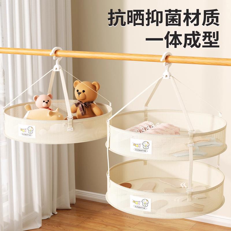 日本抑菌晾衣网晒袜子神器晾衣篮晾晒羊绒衫平铺网兜家用毛衣衣架