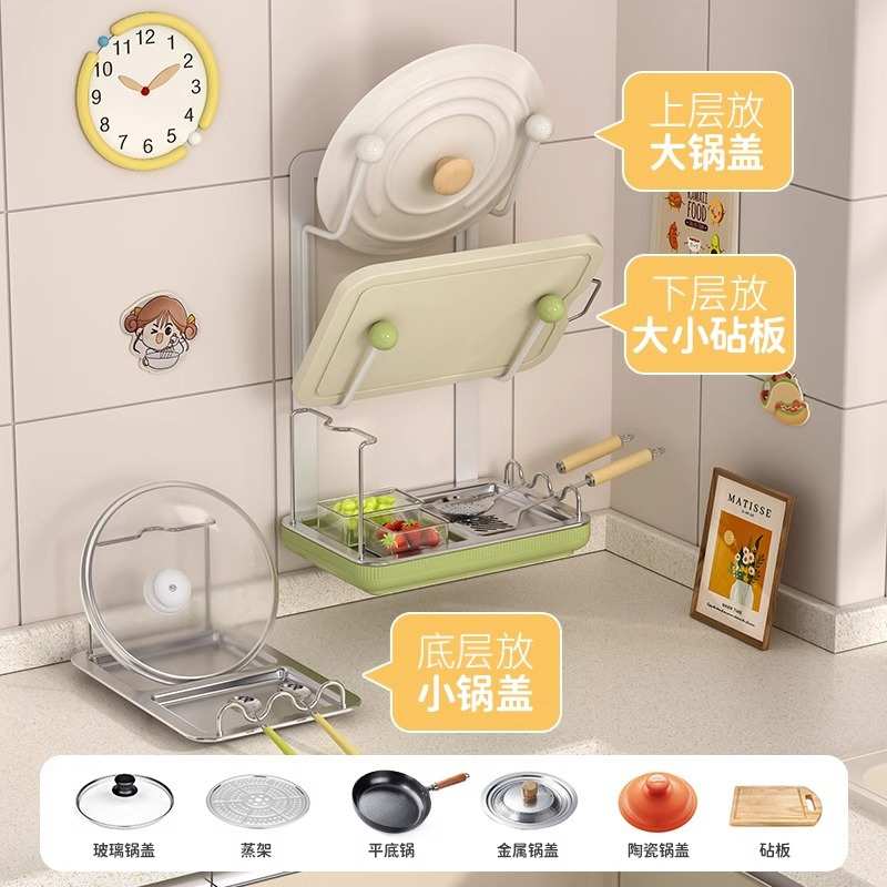 304不锈钢厨房锅具架锅盖收纳架壁挂免打孔家用多功能砧板菜板架