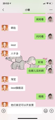 艾力斯特按摩椅S320怎么样?用后2周感受![问题大反馈]