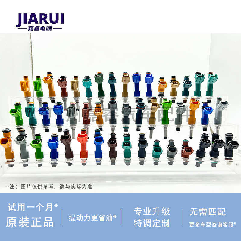 改装升级12孔18孔喷油嘴(请联系客服确认型号后下单)