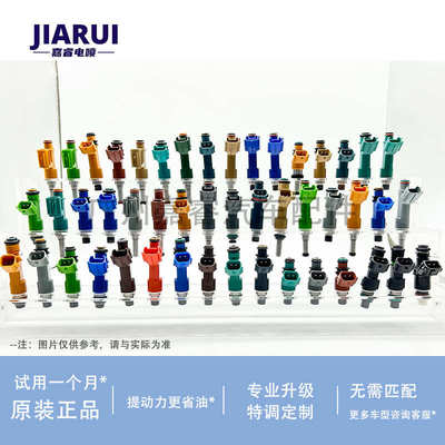 改装升级12孔18孔喷油嘴（请联系客服确认型号后下单）