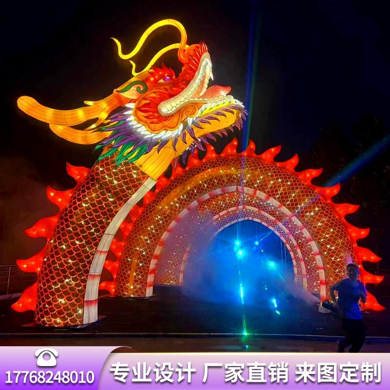 大型节日花灯龙长廊造型灯光节景区广场庙会节庆灯会彩灯灯展定制
