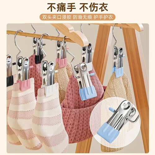 Stainless Steel Multi-functional Traceless Towel Hat Socks W