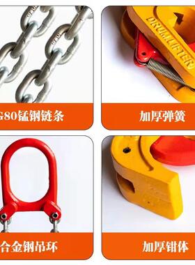 链LKZ油桶吊钳夹具叉车行车两用夹子双链起双钳铁桶钳塑重料桶吊1