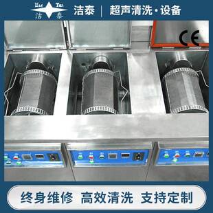 三槽滚筒式 超声波清洗机小五金件塑料件硅橡胶件旋转清洗设备
