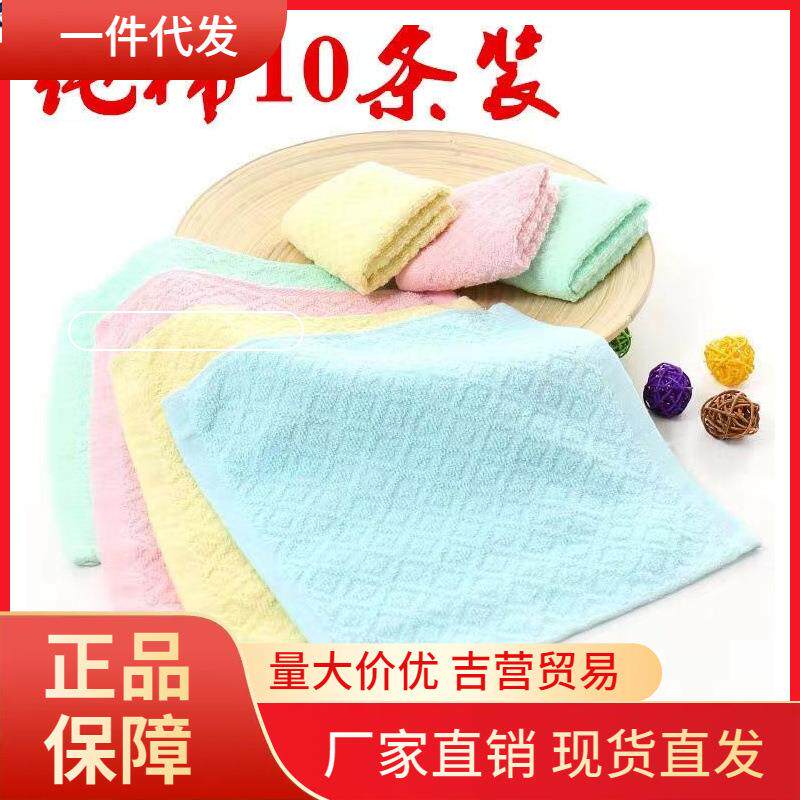 V45O纯棉素色小方巾婴幼儿口水巾纯色幼儿园擦手可挂小毛巾洗脸巾