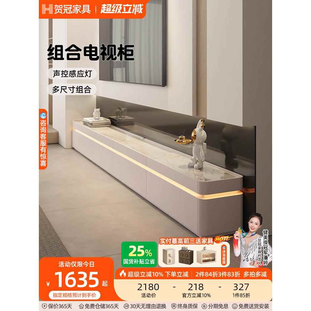 鹏音伴落地电视机 柜 现代简约轻奢高级感电视 柜 茶几组合客厅家用2025新款摆件饰品