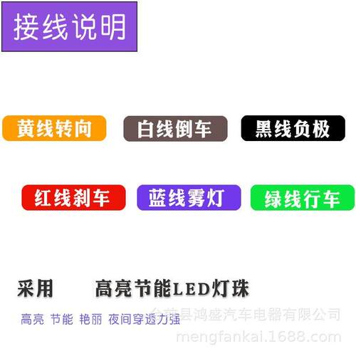 24V大货车led后尾灯总成导光解放J6豪沃天龙德龙高亮防水流水刹车