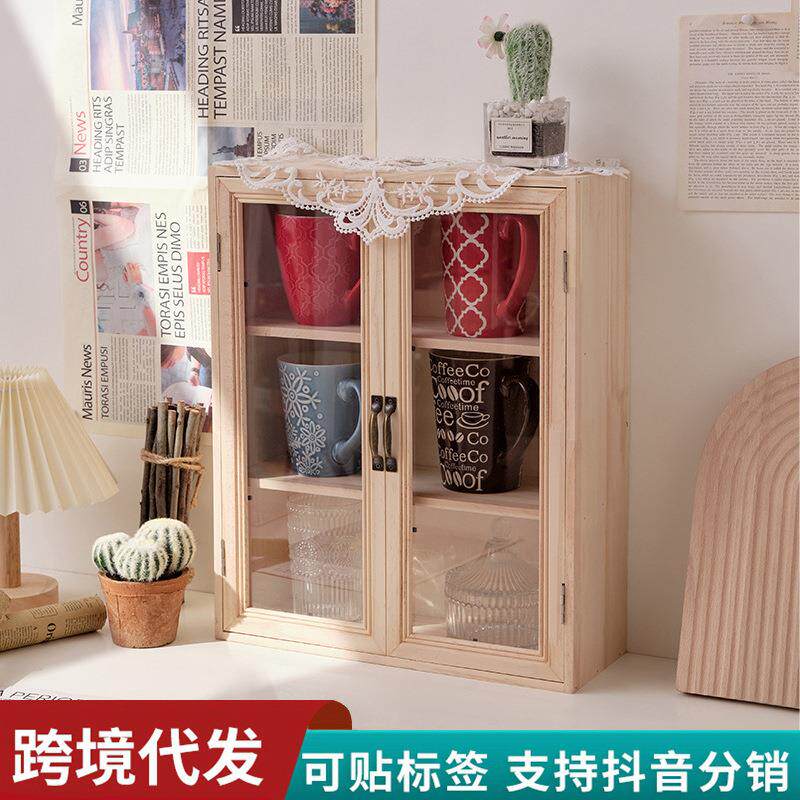 新中式实木桌面收纳柜储物柜带门卧室多层防尘木质化妆品收纳盒