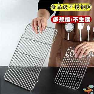 烤箱架子内用内置烤架网格烤网烤箱用家用微波炉烤盘长方形商用
