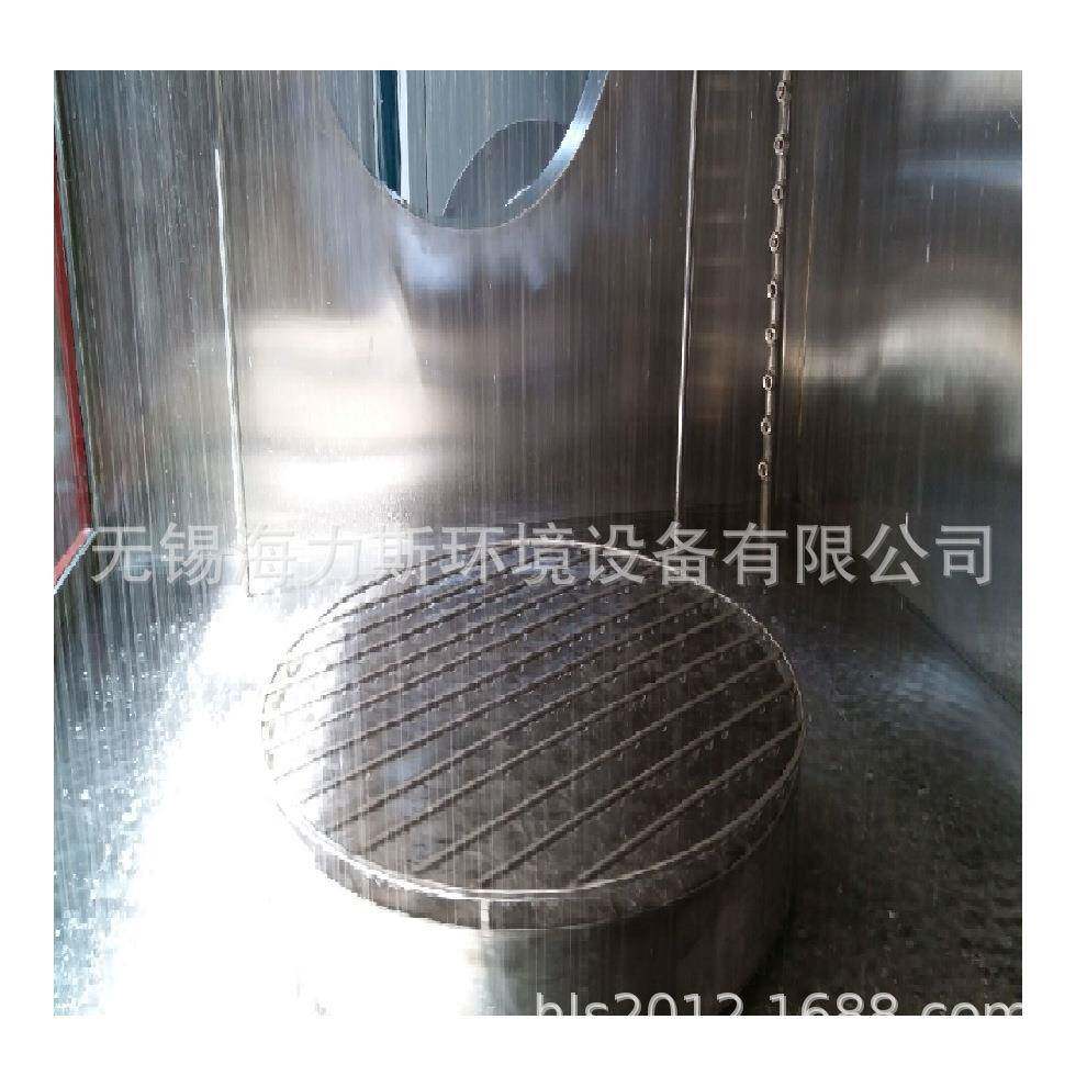海力斯直供箱式淋雨试验箱摆杆淋雨试验设备全国联保密封