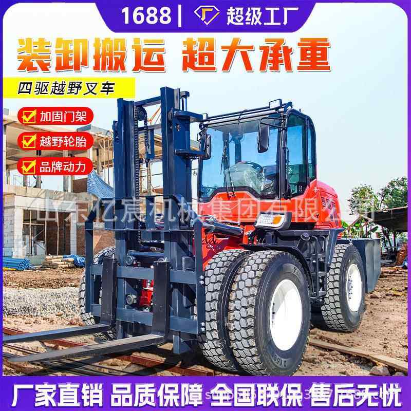 四驱越野叉车吨柴油建筑工地5吨6吨多功能一体式后尾吊叉车厂家