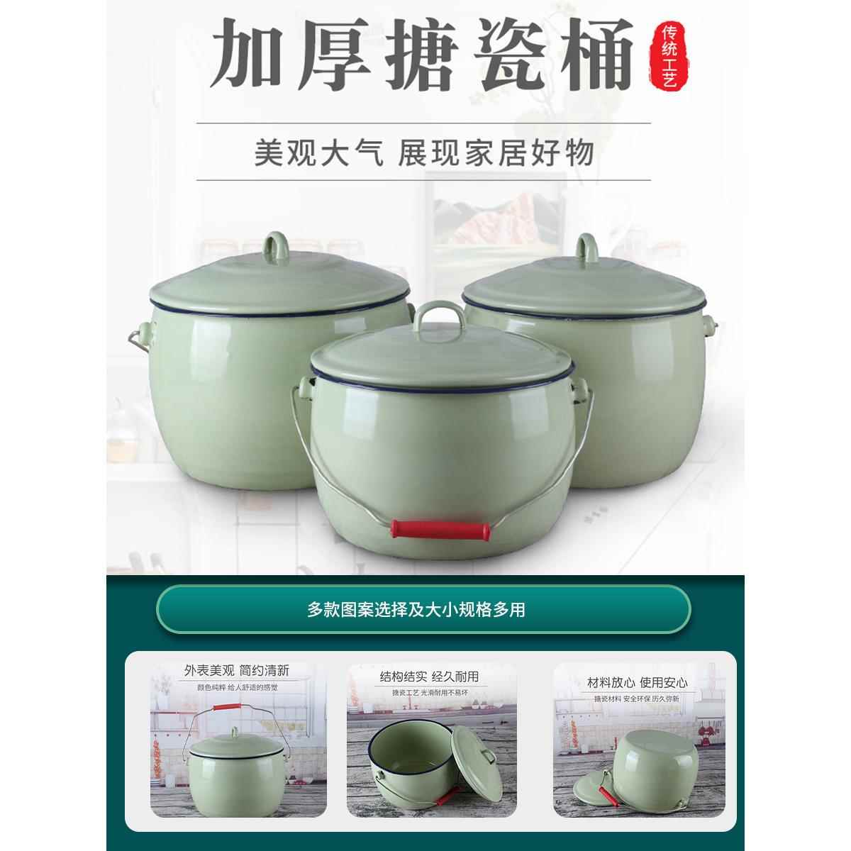 加厚搪瓷米桶防虫带盖提手10斤18斤搪瓷桶厨房储物桶炖煮桶可明火