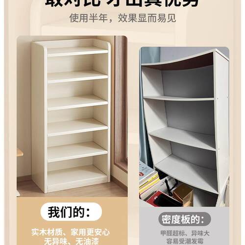 实木架一体靠墙落地置物F989JSJ8架家用儿童收纳子柜储生物柜学多